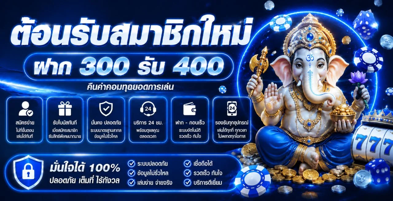 OCEANBET เว็บเดิมพันออนไลน์ คาสิโน สล็อต กีฬา ครบในที่เดียว