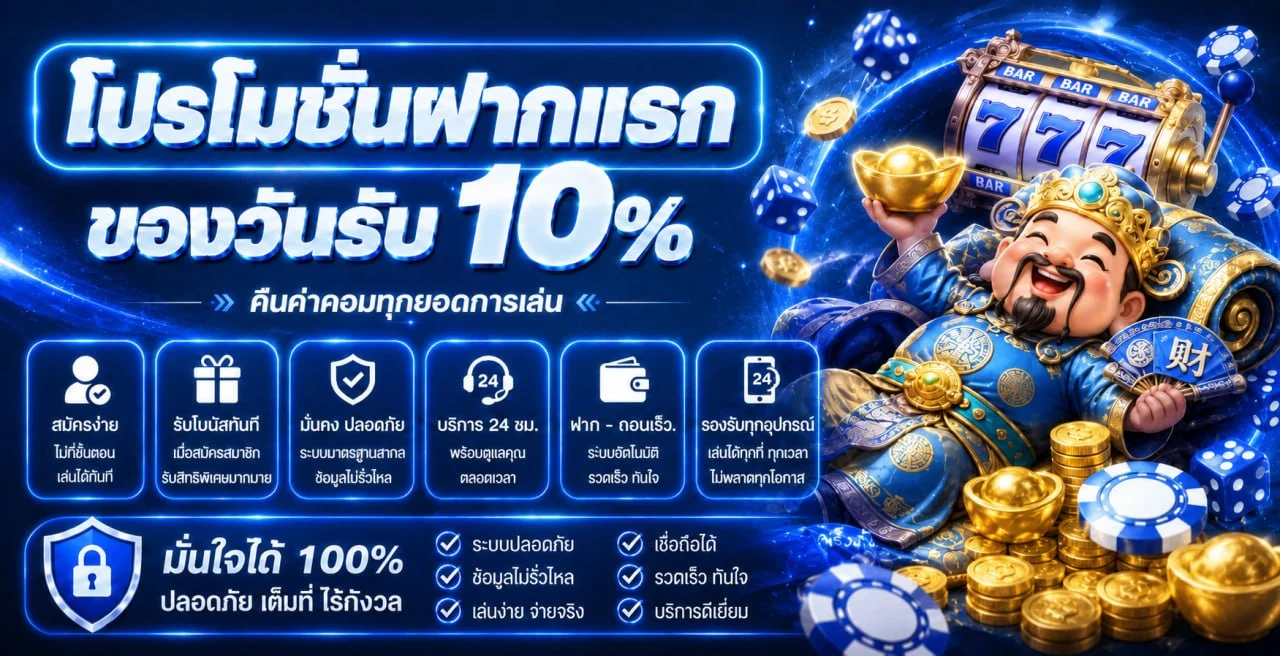 OCEANBET เว็บเดิมพันออนไลน์ คาสิโน สล็อต กีฬา ครบในที่เดียว